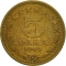 5 Para 1965, KM# 42, Yugoslavia