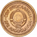 50 Para 1982-1984, KM# 85, Yugoslavia