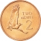 2 Ngwee 1982-1983, KM# 10a, Zambia